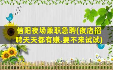 黄山酒吧招聘