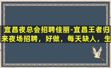 福州酒吧招聘